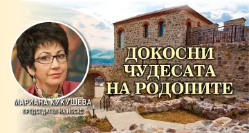 Пещера е символ на етническа толерантност!