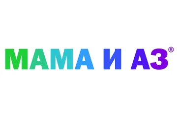 Спешна акция по въздух: Медицински хеликоптер пренесе 4-годишно дете в ,Мама и Аз‘– Плевен