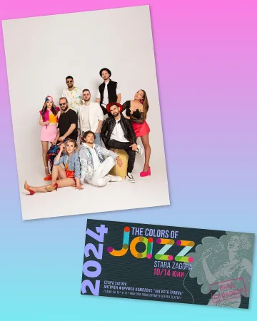 Остава точно седмица до Jazzфест 2024 в Стара Загора