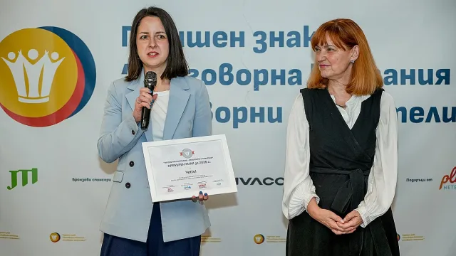 Yettel спечели награда за дарителските и доброволческите инициативи за служителите си
