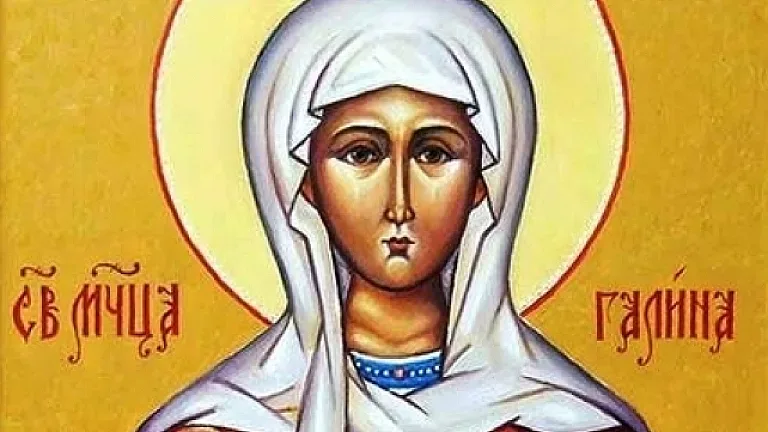 Почитаме необикновени светци. Почистете дома си, за да не ги разсърдите