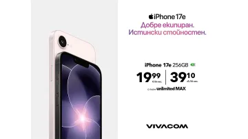 Vivacom започва официалните продажби на новия iPhone 17e