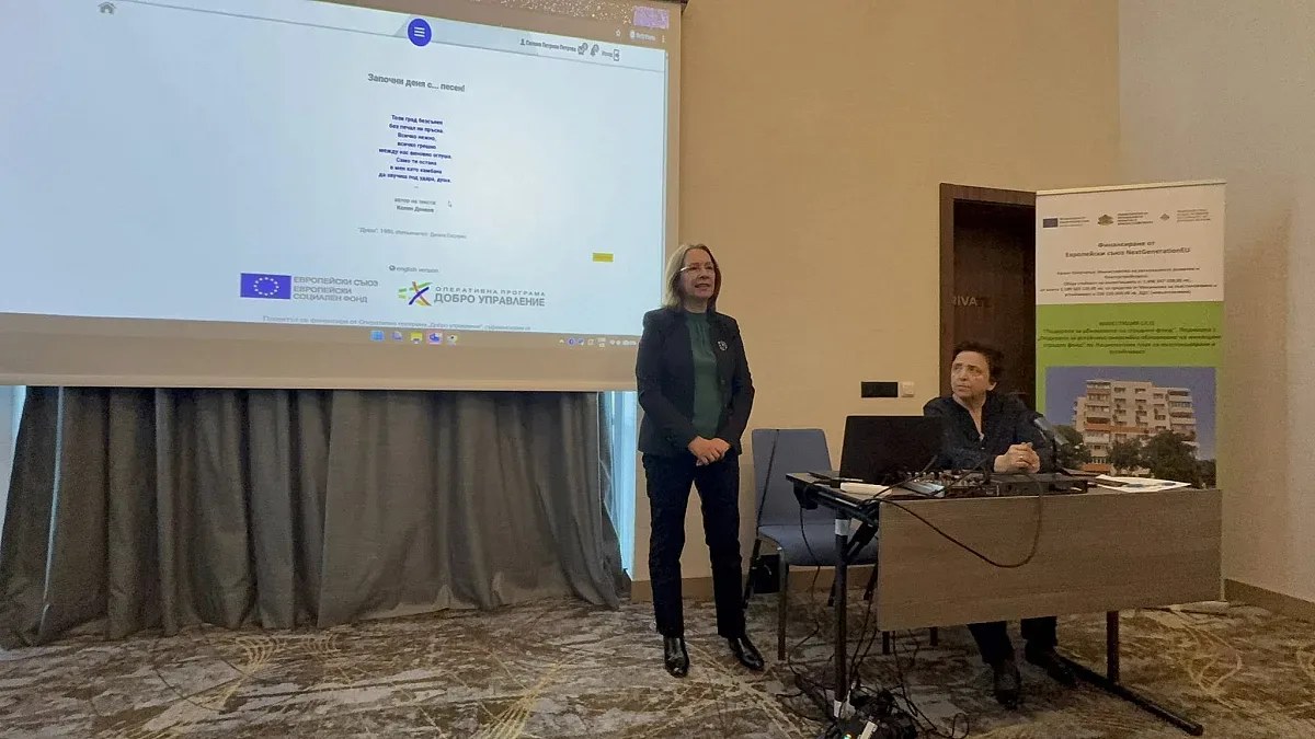 Кметът Галина Стоянова постави ключови въпроси пред МРРБ по време на работна среща