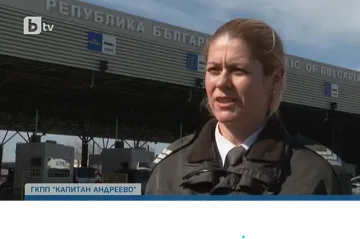 Първи случай на задържани иранци на границата ни