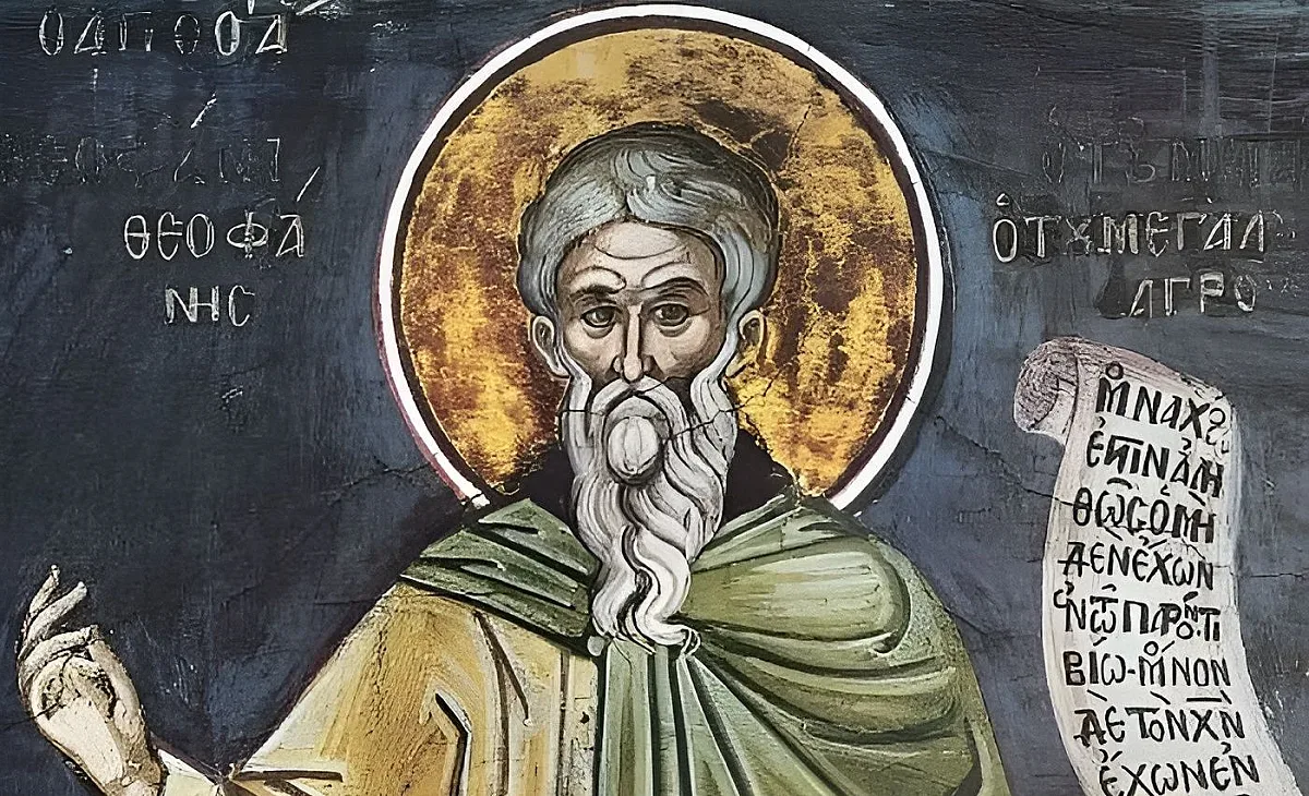 Денят на св. Теофан и св. Григорий носи важни знаци за късмета