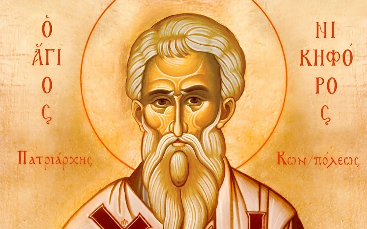 Църковният празник на 13 март и вярванията на народа