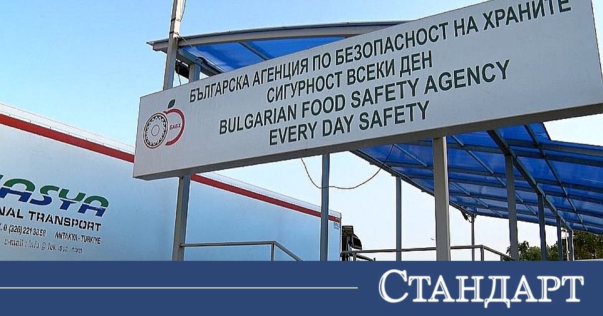 БАБХ затвори магазин заради тонове месо с изтекъл срок и без документи
