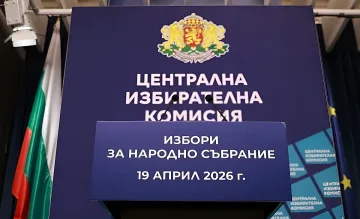 Финалното броене започна. Изборната кампания стартира след дни