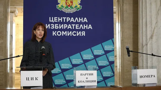 Числата на съдбата. Определят номерата на партиите