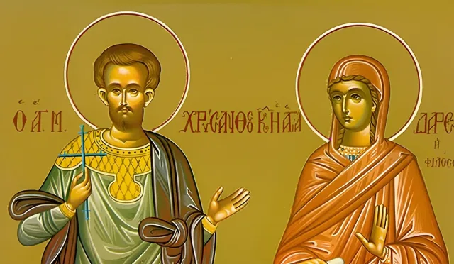 Кой празнува имен ден на 19 март и каква е историята зад него