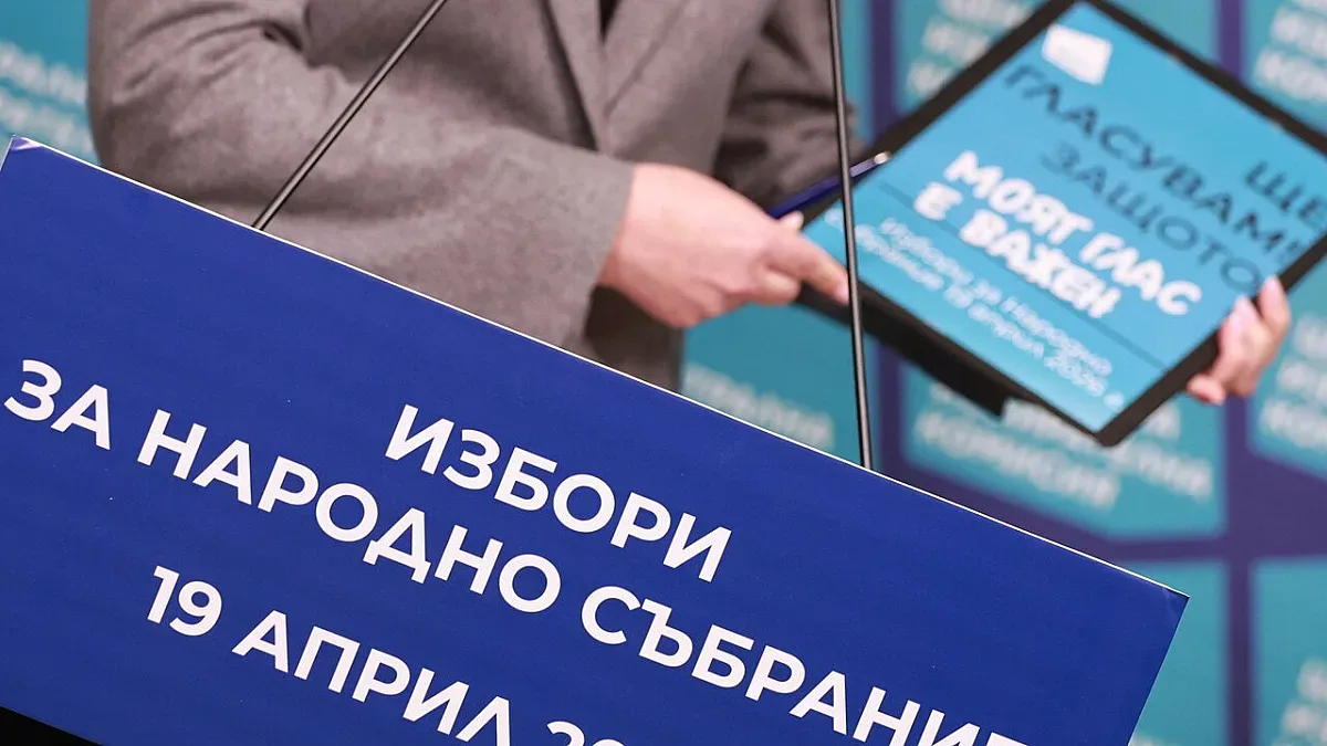 Официално. Започна кампанията за предсрочните избори