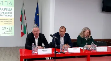 11-та среща между туризма и местната власт в Белоградчик