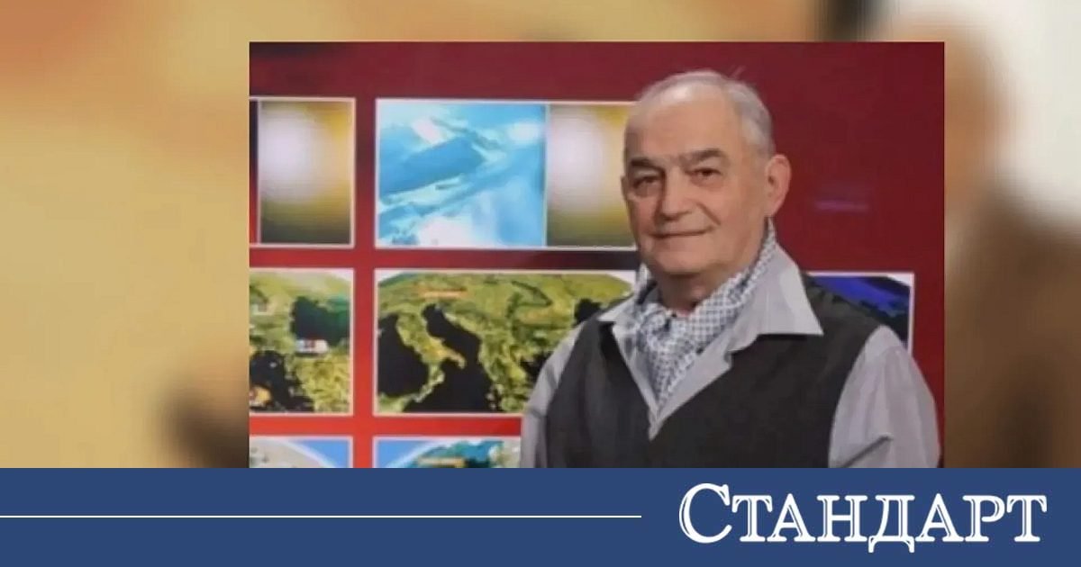 Любопитно praznikov og 2026 новините от българия българия новините - balgarianovinite. Com доайенът на метеоролозите в българия минчо празников, който си отиде на... Най-култовите шеги на легендарния минчо празников 2026 българия новините balgarianovinite. Com 2026-03-20 12:16:12 любопитно най-култовите шеги на легендарния минчо празников 2026 информационна агенция за разследваща журналистика и разследващ репортаж бургас, българия