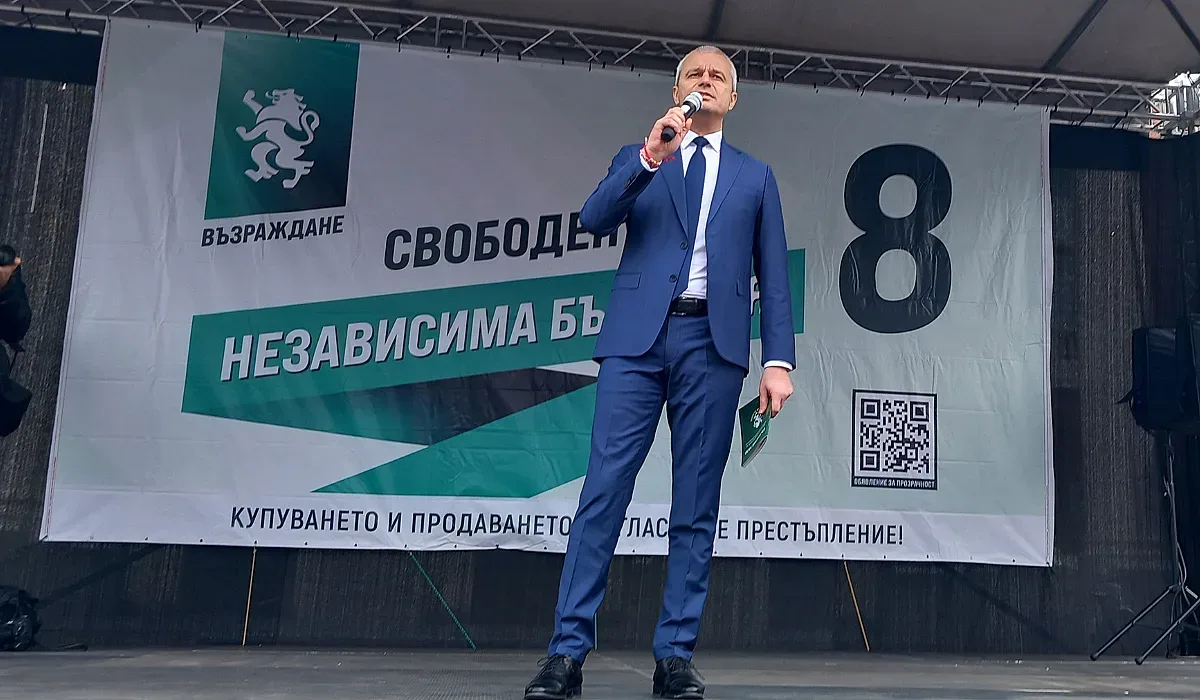 "Възраждане" откри кампанията си с гайди и шествие