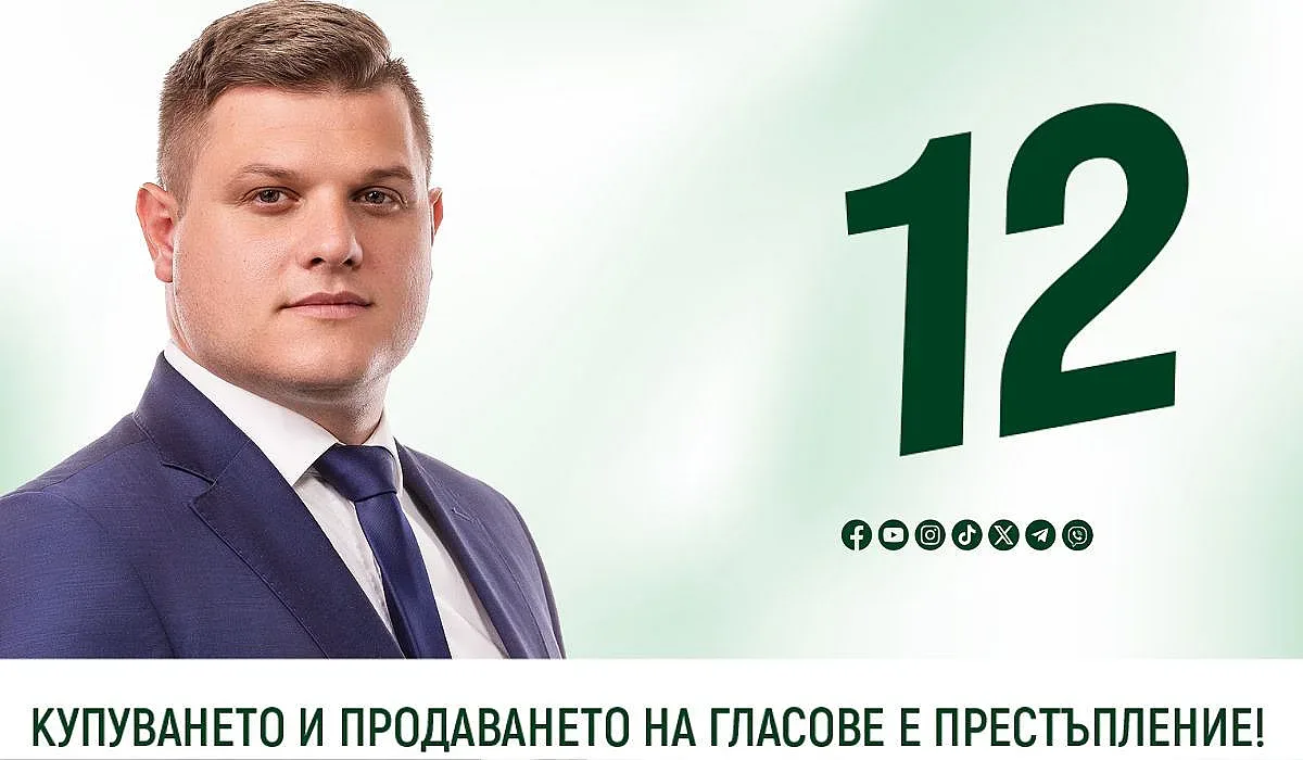 "Възраждане" ще развива родното село на Александър Стамболийски