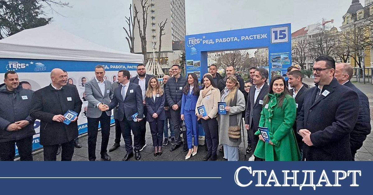 ГЕРБ-СДС откри кампанията си в Бургас с арка на изпълнените обещания и действащите проекти