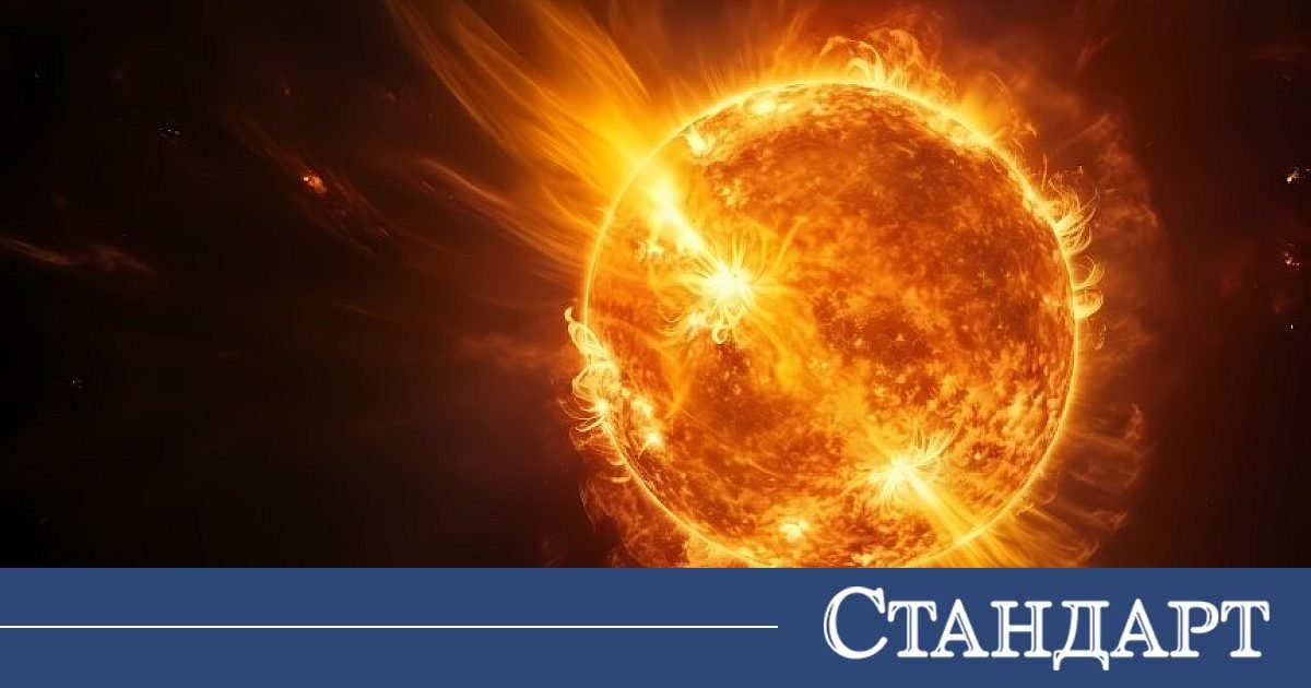 Силна магнитна буря връхлита тази седмица