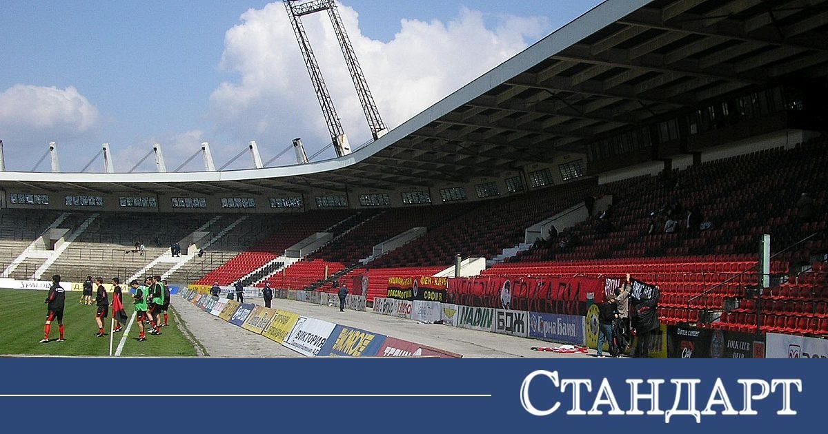 Скандал с обществена поръчка в София! Проект за стадион е замразен
