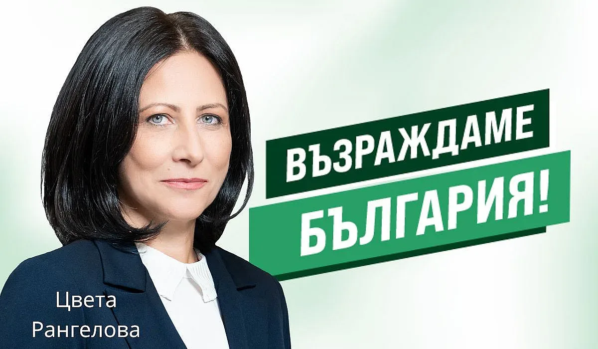 Цвета Рангелова: Завършването на автомагистрала "Струма“ ще е приоритет