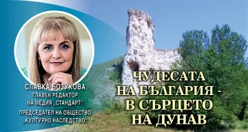 Славка Бозукова: Ситово е духовният щит, който ни напомня, че отбраната започва от духа