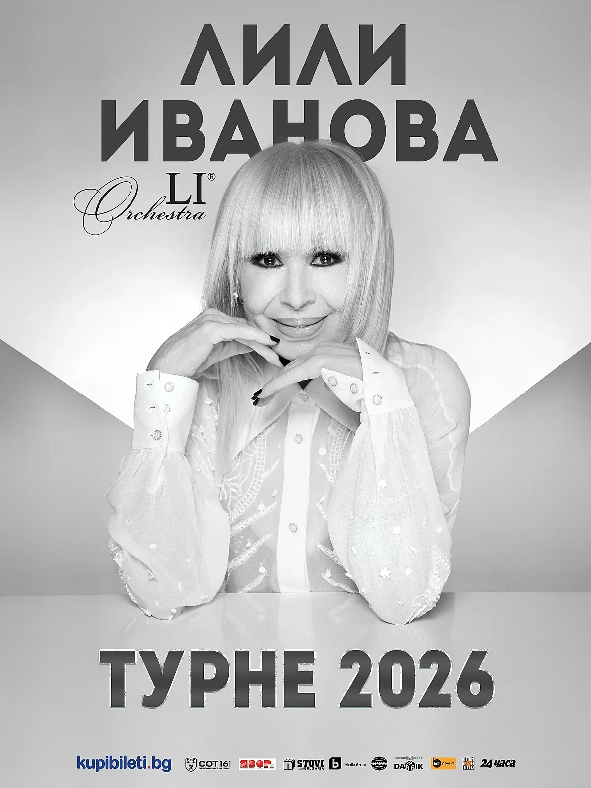 За първи път Лили Иванова ще пее пред „Св. Александър Невски“ 