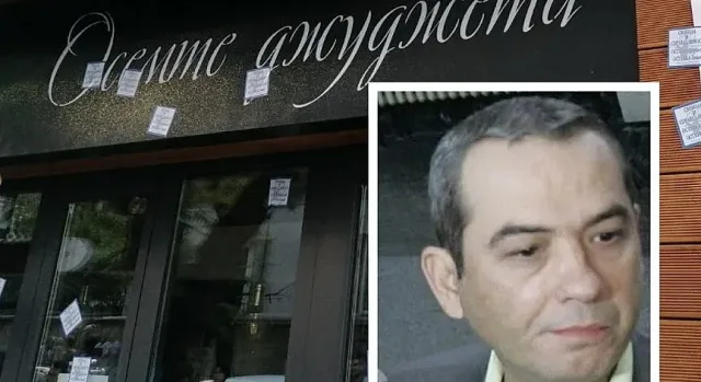 МВР с гореща информация за Пепи Еврото