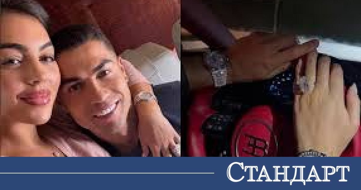 Колко пари висят по ръцете на Роналдо и Джорджина