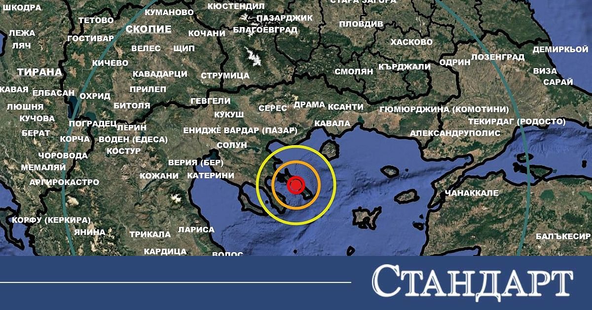 Сеизмолози казаха тежката си дума за земетресението изплашило България