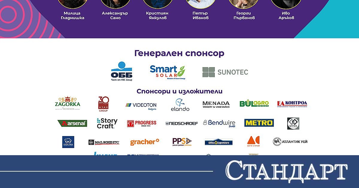 WorkIn Stara Zagora 2026 се завръща още по-мащабно, още по-динамично и с още повече възможности