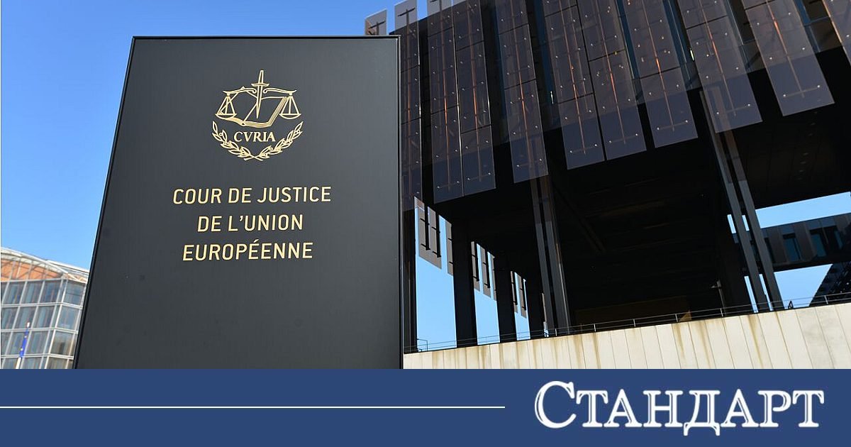 Съдът на ЕС отряза опити за блокиране на еврото в България