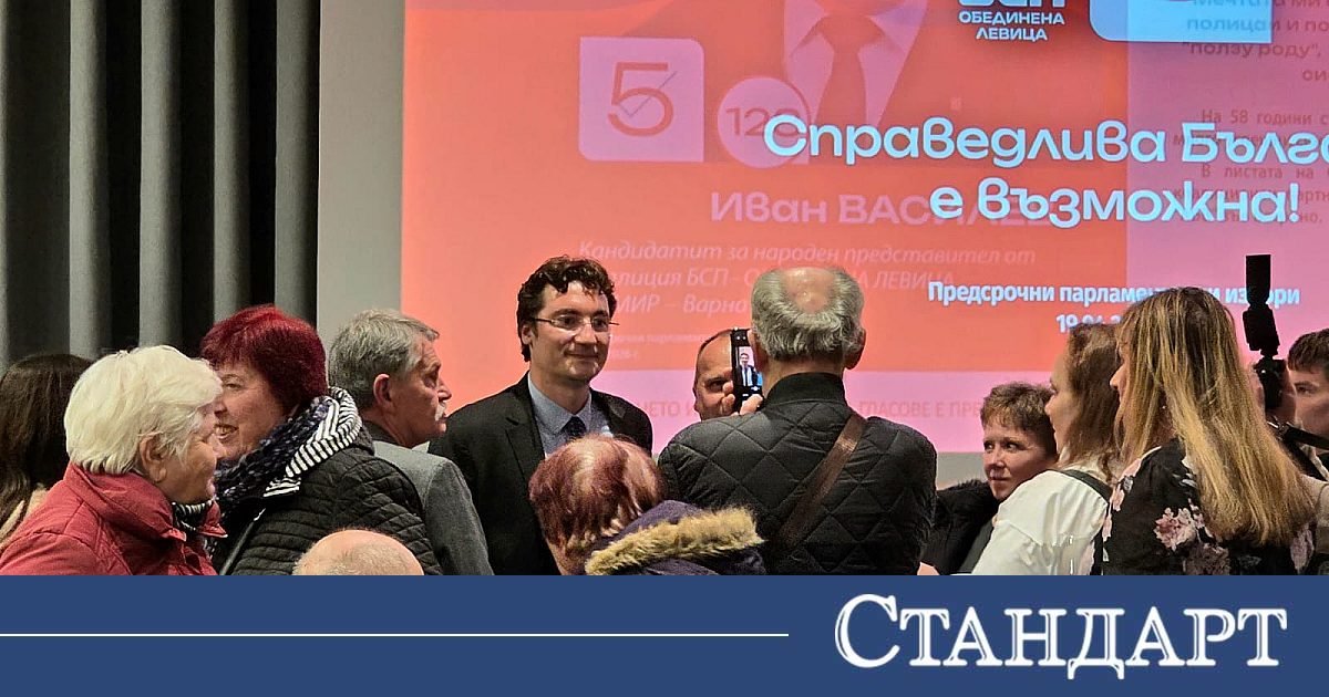 Зарков: Кандидатите на БСП-Варна нямат зависимости. Можем да им се доверим!