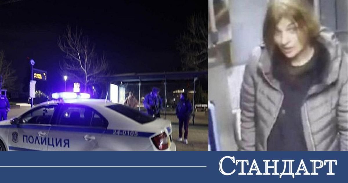 Жената, намушкала четирима, е с дебело досие