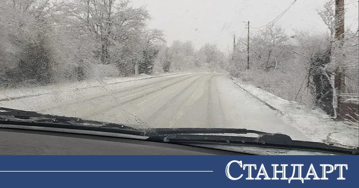 Снегът се върна. Времето полудява