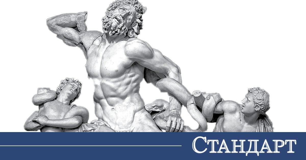 Лаокоон и синовете му. Човешката агония, която шокира