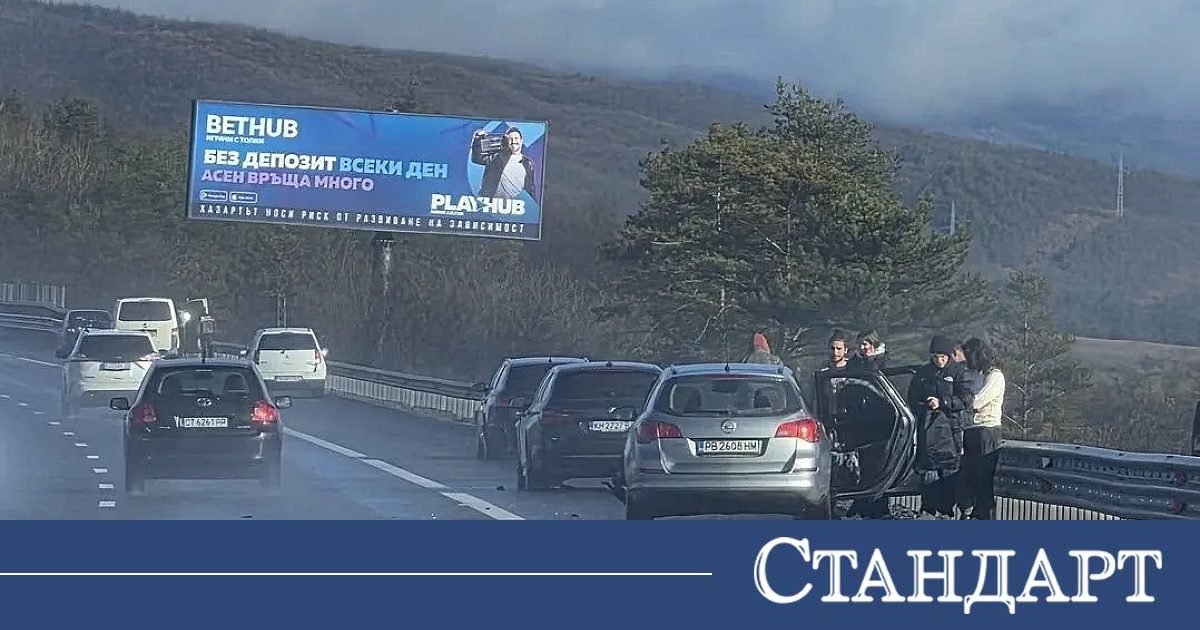 9 катастрофи само за 6 км блокираха 