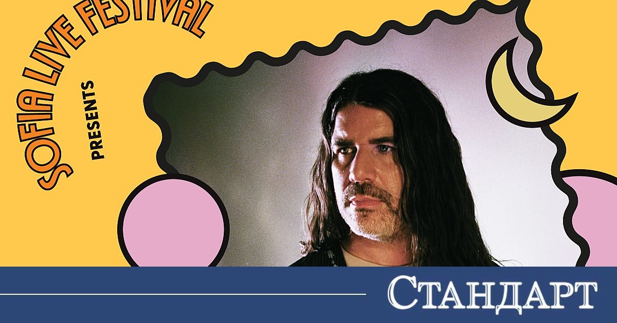 Quantic с ексклузивен сет в Sofia Live Club