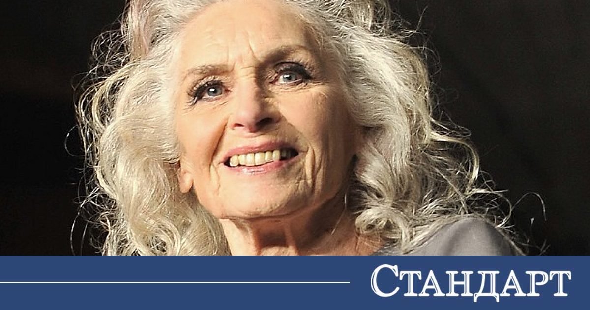 Голяма икона си отиде