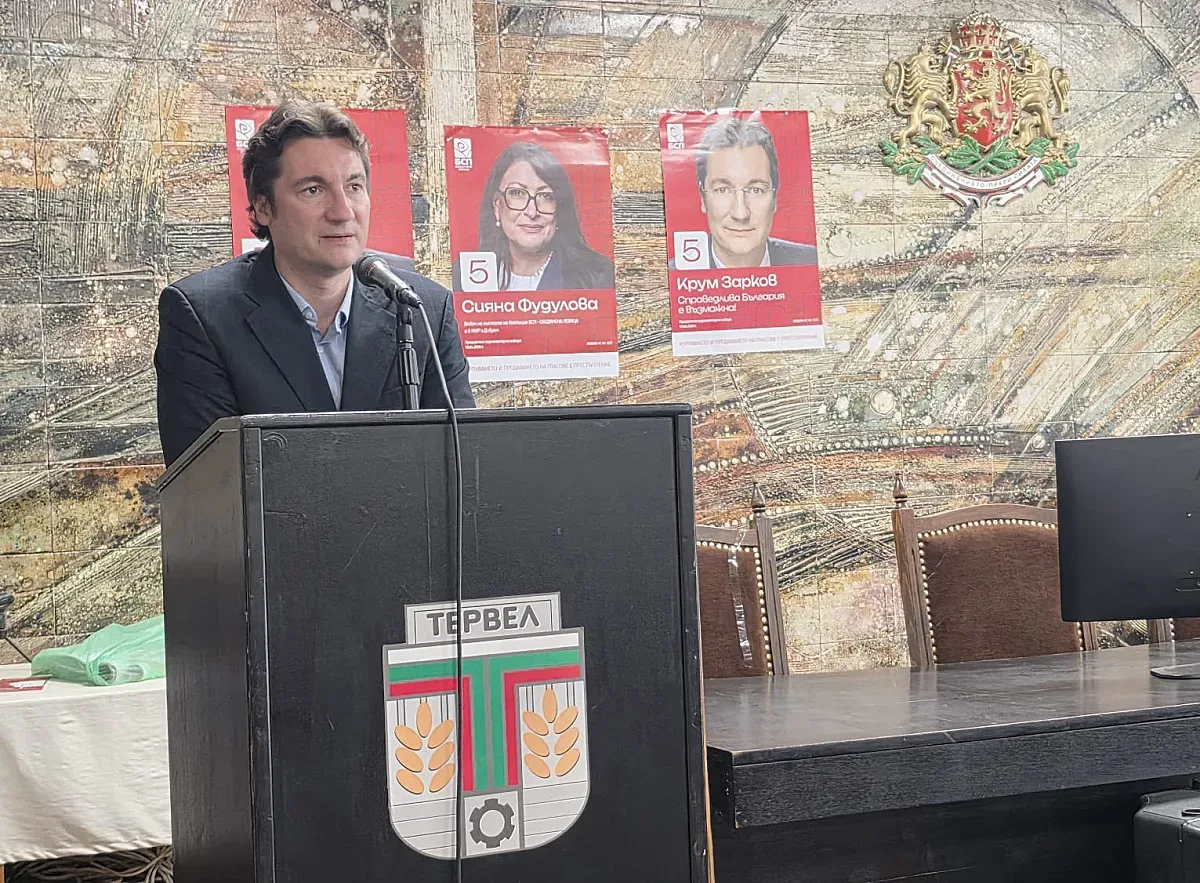 Зарков: Ако не направим България справедлива, тя ще остане без хора