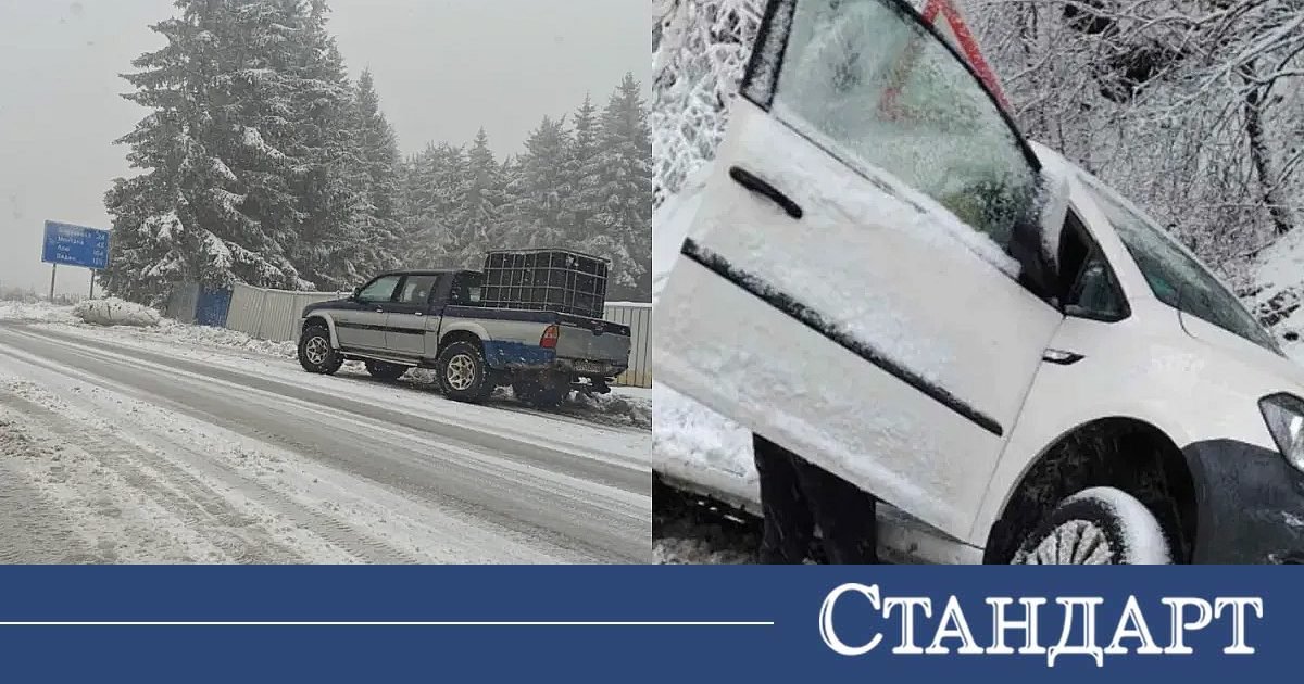 Нова драма с Петрохан. Описаха го като ад