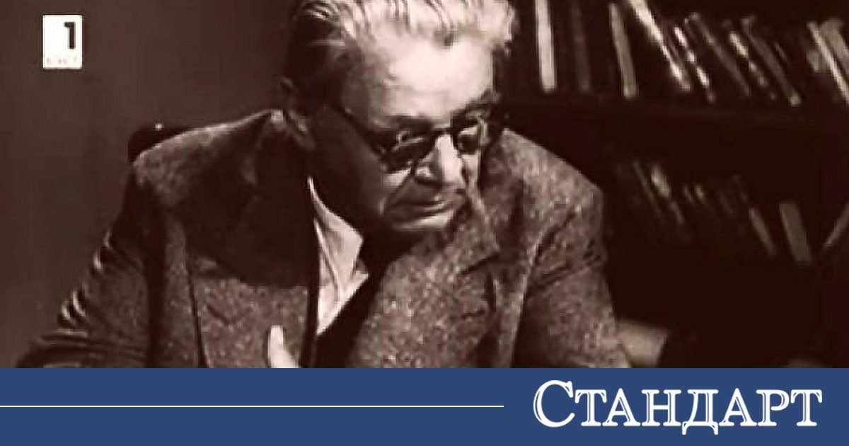 Погребват в София сърцето на велик българин