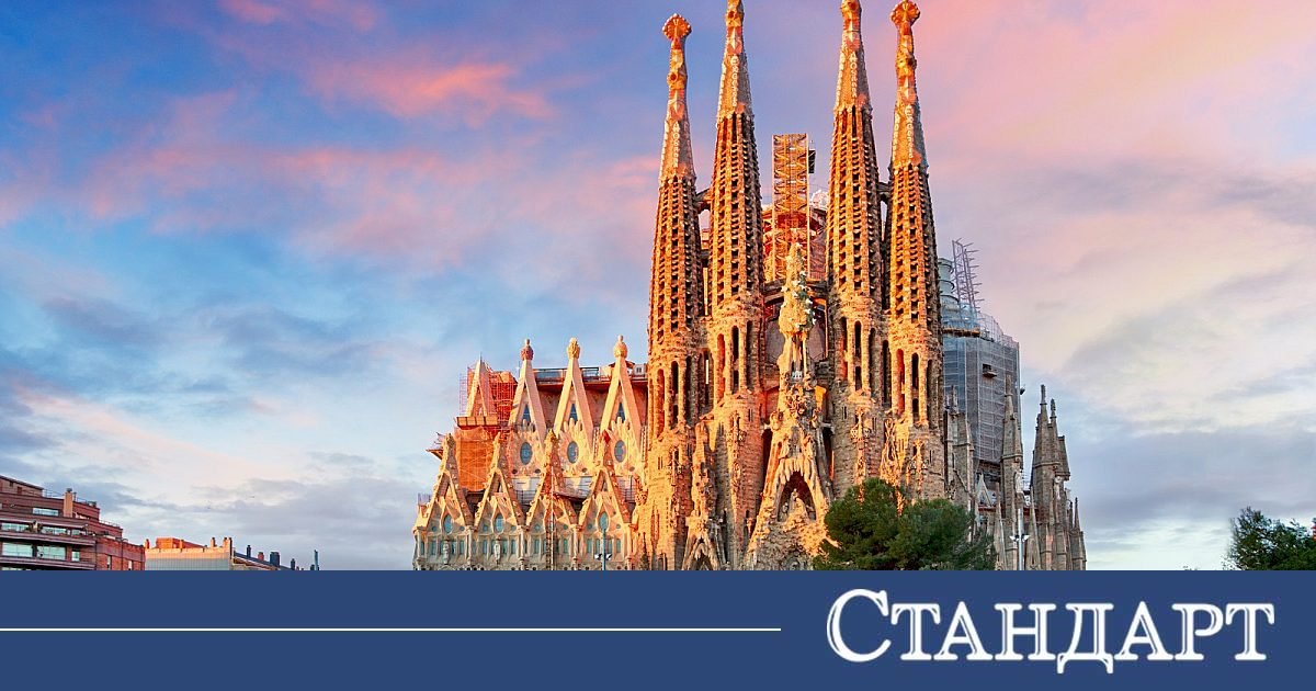 Истината за Саграда Фамилия, която промени света завинаги