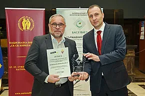 Ето я Златната изба на годината