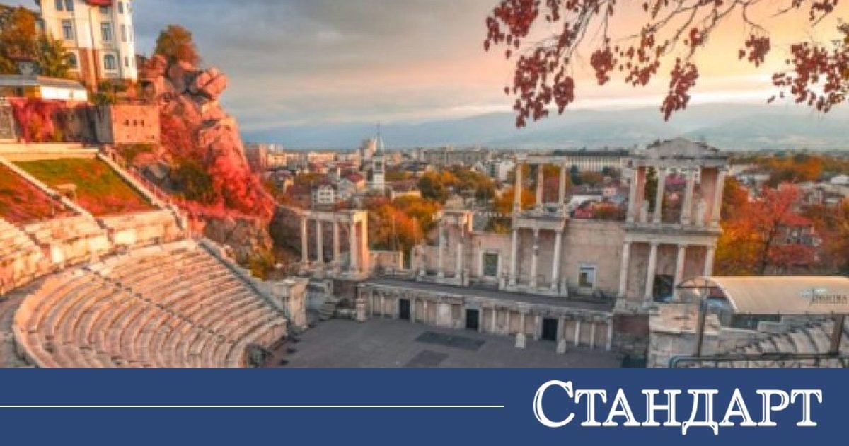 Пловдивчани сигурно са полудели! 3300 евро за две нощувки