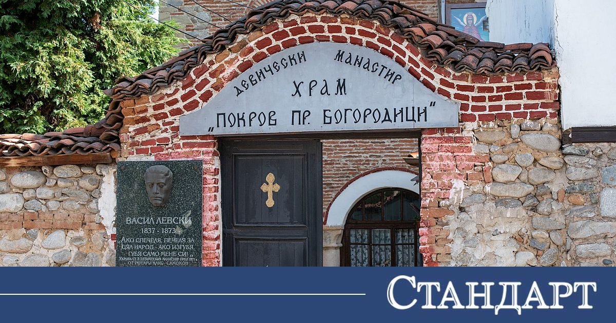 Тържествена литургия в Самоков. Патриархът оглавява службата