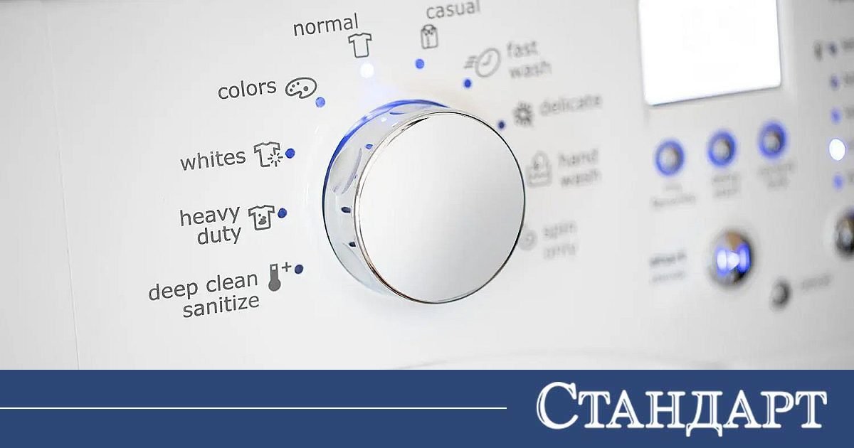 Експерти посочиха най-лошата програма за пране в пералнята