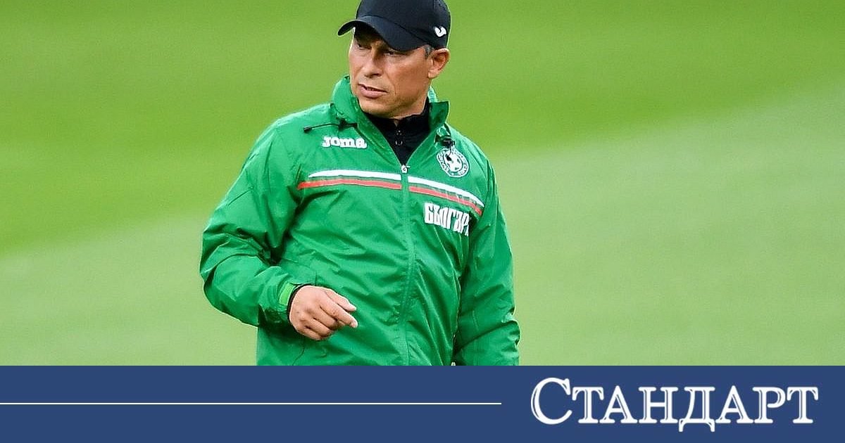 Красимир Балъков на 60: Никога не губете вяра!