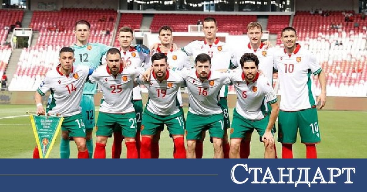 Лоша новина за България преди мача с Индонезия