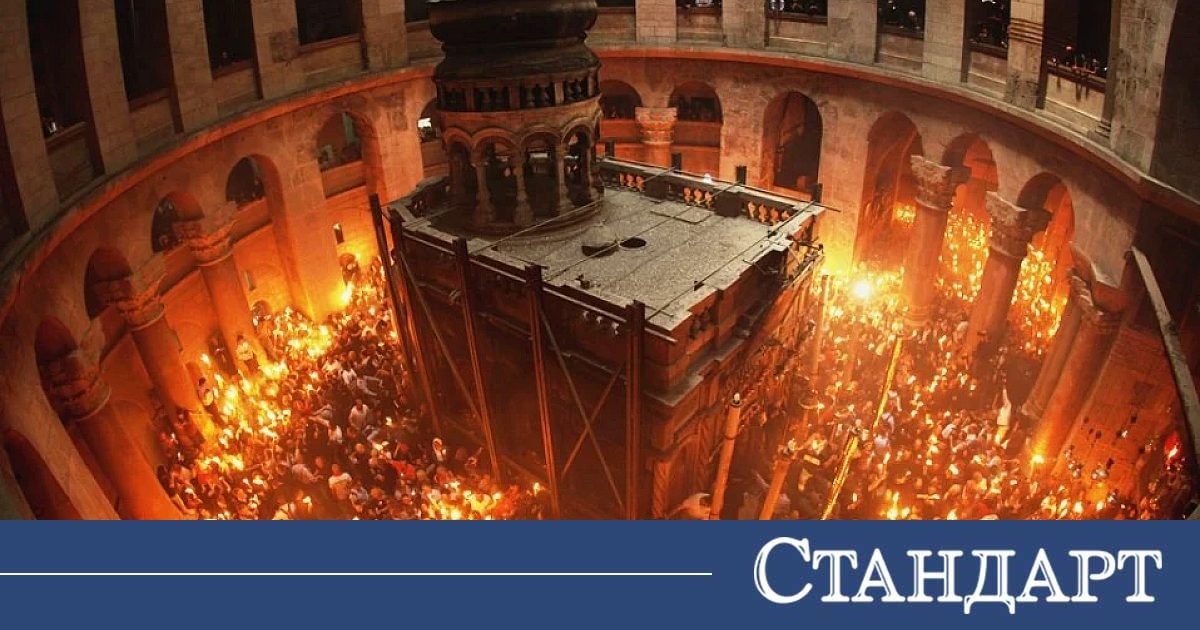 Заради войната! Драма с Благодатния огън