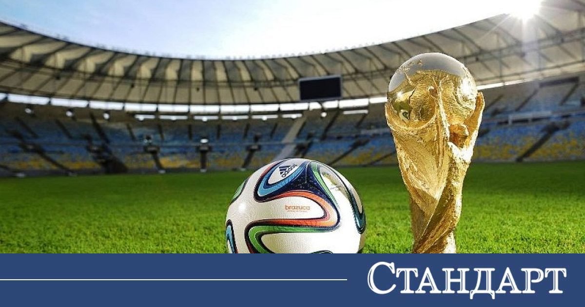 Световното по футбол предизвика жилищно земетресение. 6000 долара за квартира