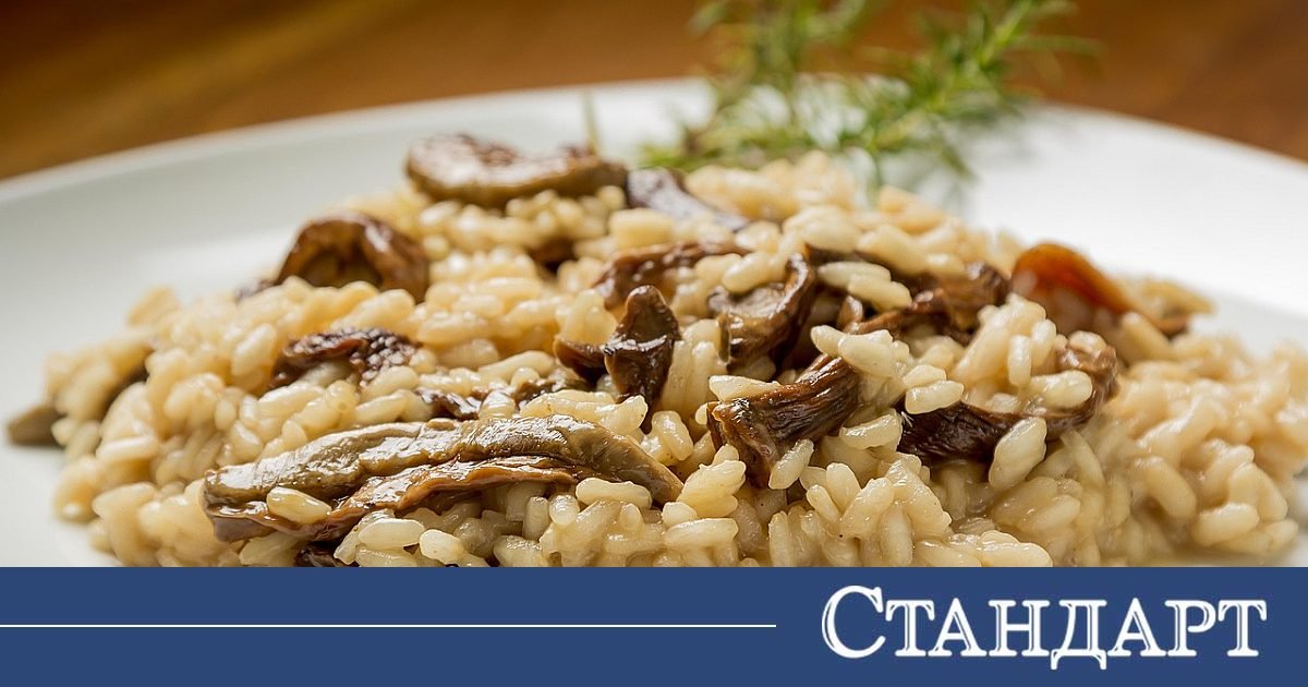 Ризото ала Марадона